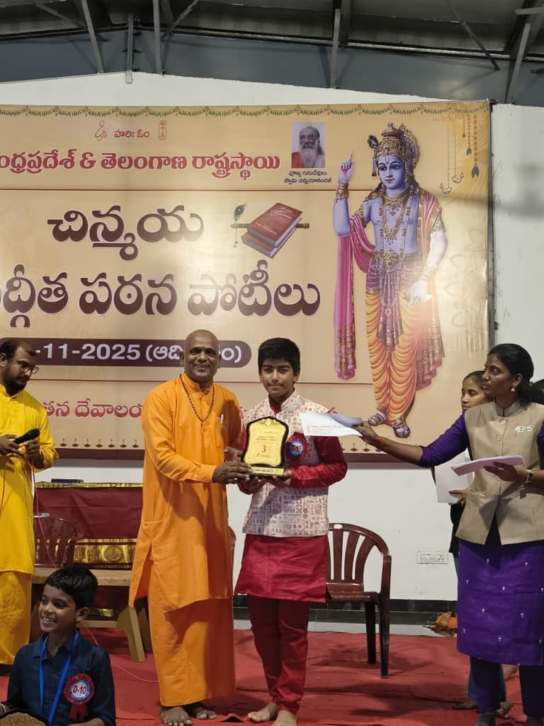 Chinmaya Mission Awards